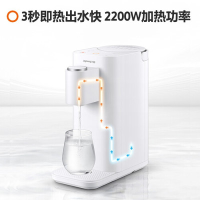 九陽(yáng)JYW-H9 智能桌面即熱飲水機(jī)，便攜生活新體驗(yàn)